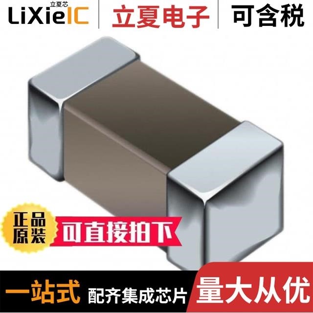 CS2012X7R225K250NRE CS1608X5R105K160NRB CS2012X7R106K6R3NRE