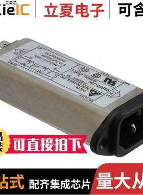 03SEEG3H连接器 〔PWR ENT RCPT IEC320-C14 PANEL QC 〕