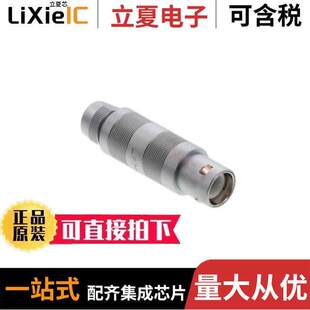 LEMO FFA.2S.250.CTAC52