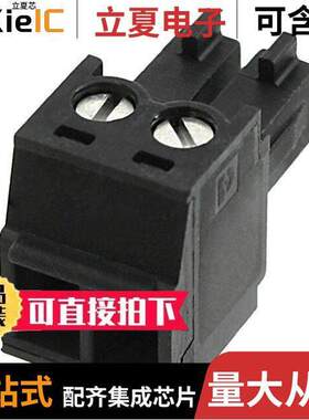 1827635连接器 〔TERM BLO【 PLUG 2POS STR 3.81MM 〕