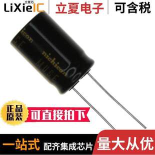 470UF ALUM 〔CAP 〕 25V RADIAL 20% UKZ1E471MHM电容