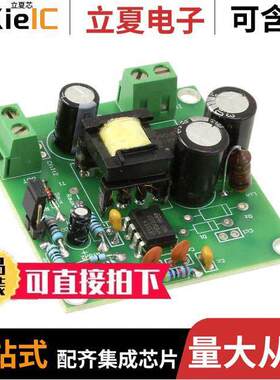 STEVAL-ISA112V1开发板 〔BOARD DEMO SGL FLYBA【 VIPER06HN 〕