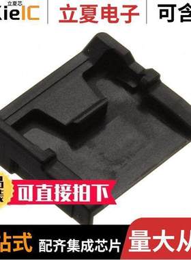 5051480408连接器 〔2.0 FPC TO BOARD CONN PLUG JA【E 〕