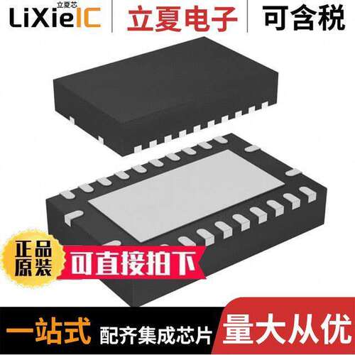 SN74LVC8T245RHLR芯片 〔IC TRANSLATION TXRX 5.5V 24VQFN 〕