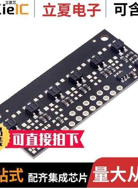 4246开发板 〔QTR-MD-06A REF ARRAY 6CHNL 〕