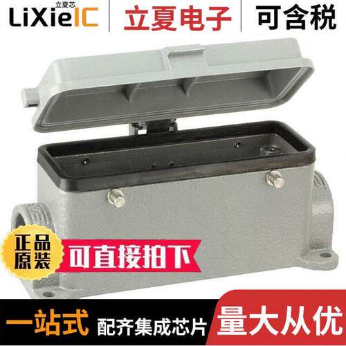 H24B-SDR-BO-PG21连接器 〔CONN BASE SIDE ENTRY SZ24B PG21 〕