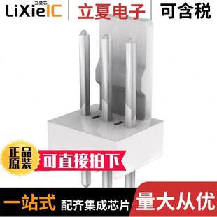 0038006293连接器 〔CONN HEADER VERT 3POS 2.54MM 〕