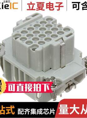 T2030242201-000连接器 〔INSERT FML 24POS+1GND HDD-024-F 〕