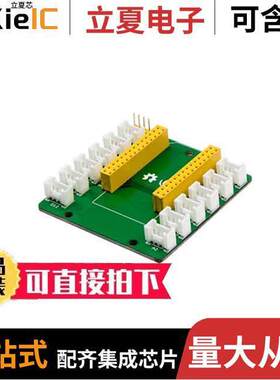 103020092开发板 〔GROVE BREAKOUT FOR LINKIT 7697 〕