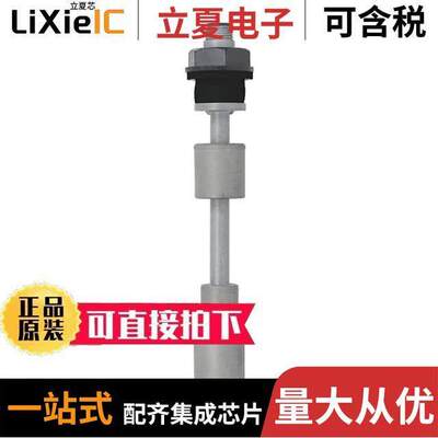 电子元器件芯片原装快速发货