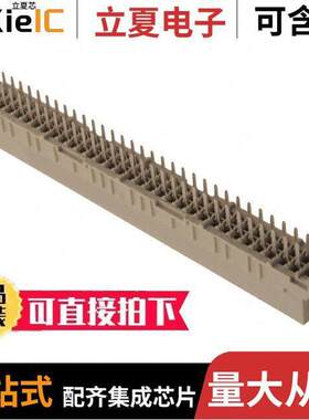 09022646825连接器 〔CONN DIN RCPT 64POS PNL MNT 〕