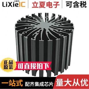 SPIRLED 件 7080光电元 HEAT 〔SPIR SINK LED DIA 〕 80H 70MM