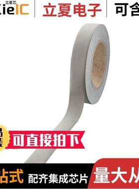 33025射频 〔RF SHIELD TAPE 108.268'X0.984