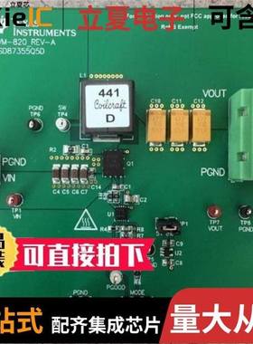 CSD87355Q5DT/CSD87335Q3DT/CSD87333Q3DT