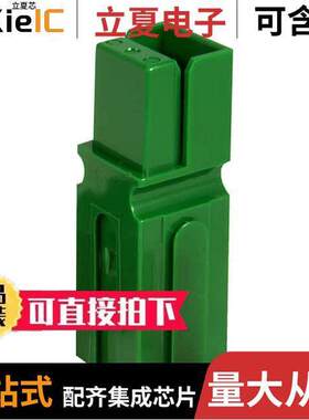 1321G4连接器 〔PP120-HOUSING W/SPG-GREEN 〕