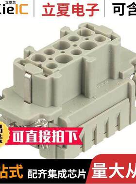 09330102702连接器 〔INSERT FEMALE 10POS+1GND CRIMP 〕