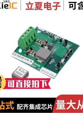 SIC463EVB-B开发板 〔SIC463 EVALUATION BOARD 〕