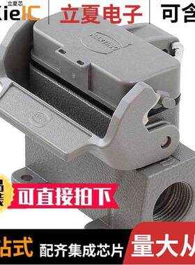 09200100296连接器 〔CONN BASE SIDE ENTRY SZ10A PG16 〕
