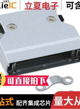 DX-36-CV连接器 〔CONN HOOD 36PIN 〕