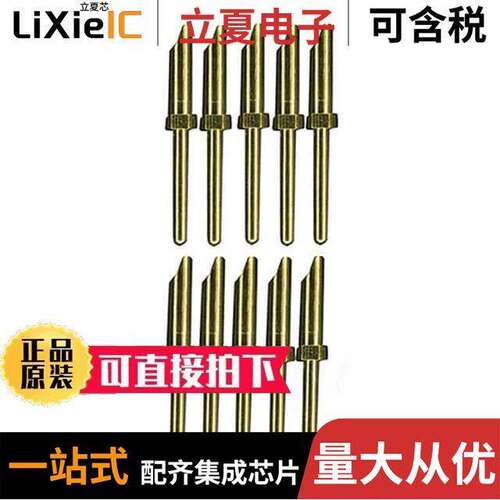 SA3148/1连接器 〔CONTACT PIN 20-24AWG 1=10PC 〕