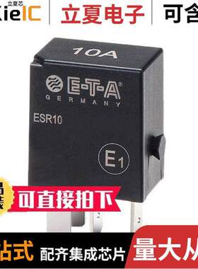 ESR10-NC2A4HB-00-D2-17A  E-T-A