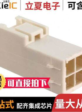 1-368587-1连接器 〔CONN RCPT HSG 4POS 3.96MM 〕
