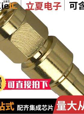 242146连接器 〔CONN ADAPT SMA PLUG TO SMB PLUG 〕