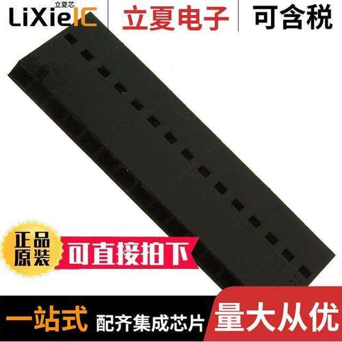 0901230115连接器 〔CONN HOUSING 15POS .100
