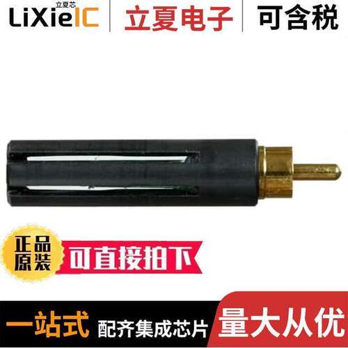 SN177传感器，变送器 〔200-80/C, AIR TEMPERATURE PROBE 〕