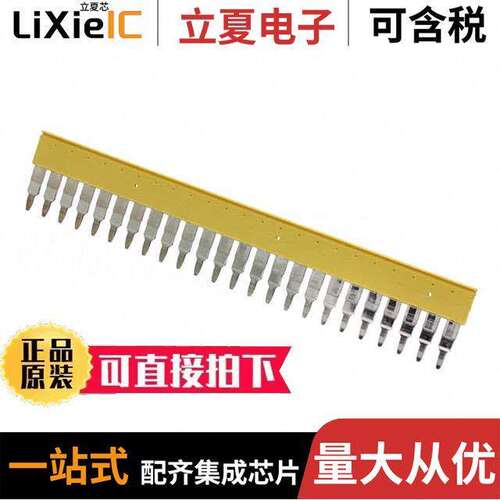 1908990000连接器 〔JUMPER TERM BLK 24POS FLAT PIN 〕