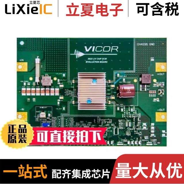 DCM3623E50T26A6M00 DCM3623EA5N26B4T00 DCM3623E36G13C2T00