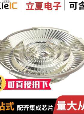 PLL2008NA光电元件 〔LENS CLEAR 18DEG FRESNEL RING 〕