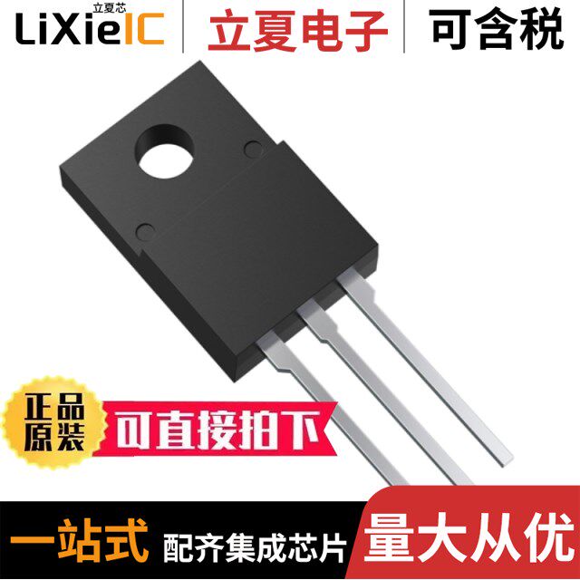 TK16A60W,S4VX(M/TK16C60W,S1VQ/TK16E60W5,S1VX