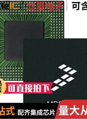 MPC8280ZUQLDA芯片 〔IC MPU MPC82XX 333MHZ 480TBGA 〕