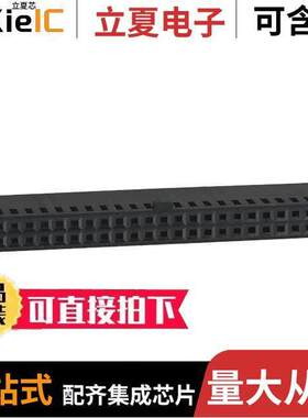 1-487223-2连接器 〔CONN FFC RCPT HSG 50POS 2.54MM 〕
