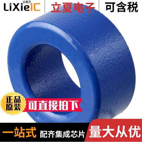 ESD-R-25L-A滤波器 〔FERRITE CORE SOLID 15.1MM 〕