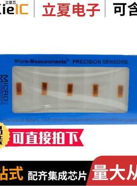 MMF404864传感器，变送器 〔STRAIN GAUGE 350OHM LINEAR 〕