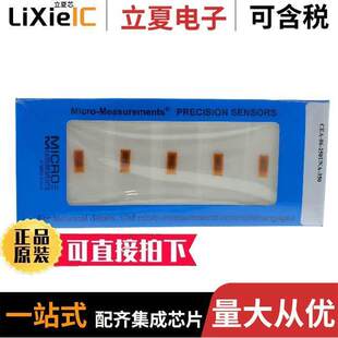 LINEAR MMF404864传感器 〕 350OHM GAUGE 变送器 〔STRAIN