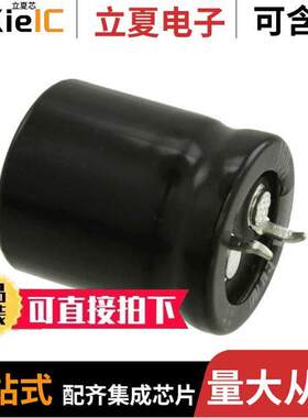 LGN2D391MELZ25电容 〔CAP ALUM 390UF 20% 200V SNAP 〕