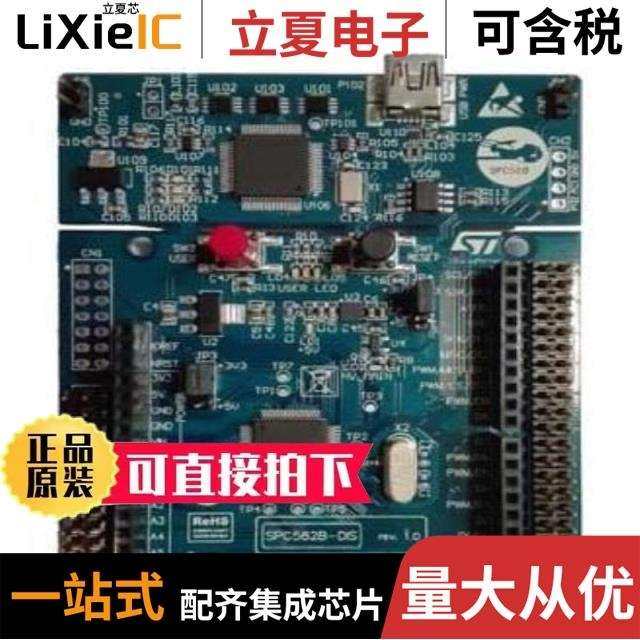 SPC58EC70E1F0C0X/SPC582B54E1CG00X/SPC58EE80E7QMHAY