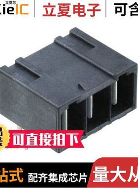 2204529-2连接器 〔CONN HEADER 3POS PCB 〕