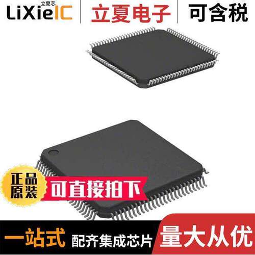 AD5382BSTZ-5芯片 〔IC DAC 14BIT V-OUT 100LQFP 〕