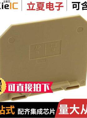 0303660000连接器 〔CONN TERM BLK END PLATE RAIL BG 〕