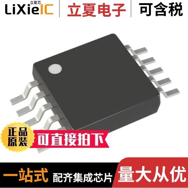 LTC2666HUH-12#PBF LTC2635HMSE-LZ8#PBF LTC2635HMSE-LZ12#TRPBF