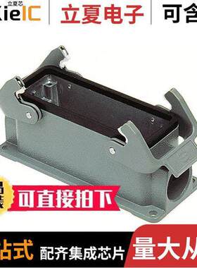 09300240231连接器 〔CONN BASE SIDE ENTRY SZ24B PG29 〕