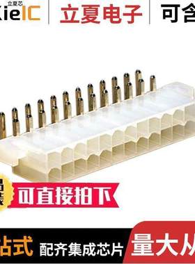 0039291248连接器 〔CONN HEADER R/A 24POS 4.2MM 〕