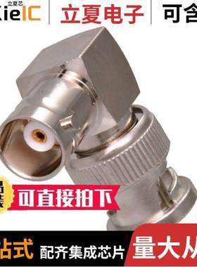 VBA107连接器 〔CONN ADAPT PLUG TO JA【 BNC 〕