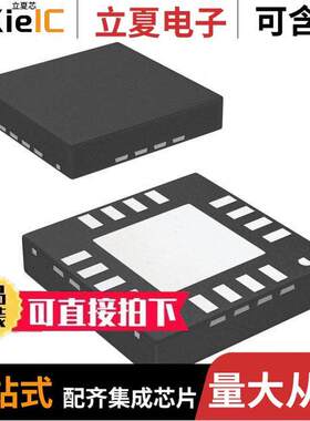 LP2995LQ/NOPB芯片 〔IC REGULATOR DDR TERM 16WQFN 〕