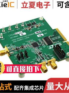 DC1369A-K开发板 〔BOARD EVAL LTC2257-12 〕