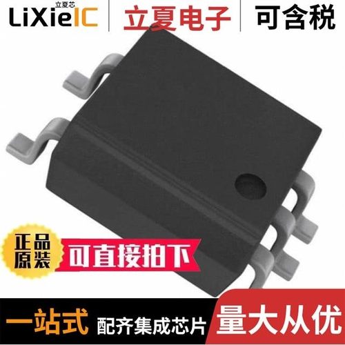 ACPL-M49T-500E/ACPL-844-000E/ACPL-827-W0CE